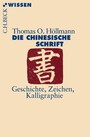 Die chinesische Schrift - Geschichte, Zeichen, Kalligraphie